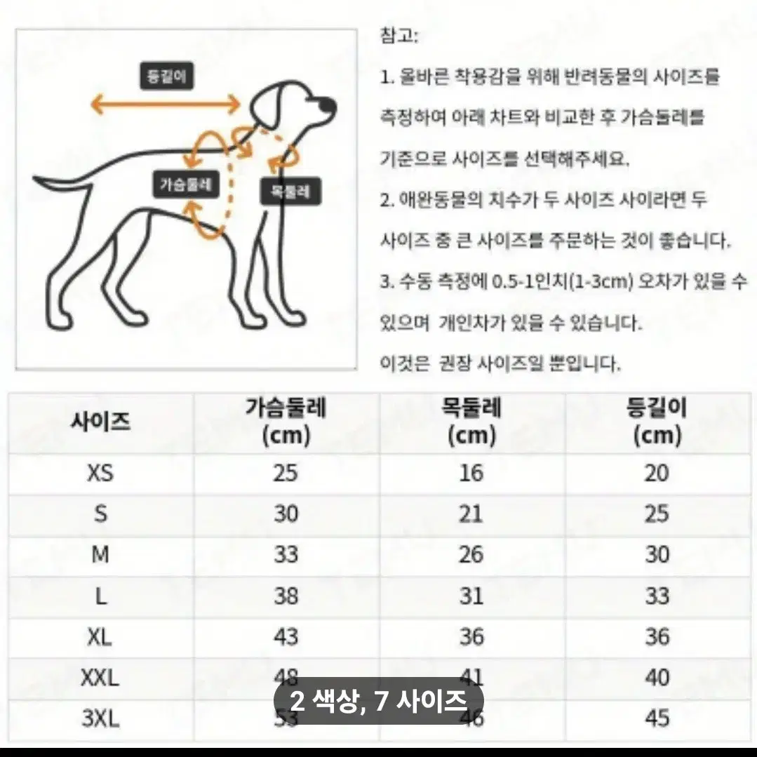 강아지벨벳테디베어티