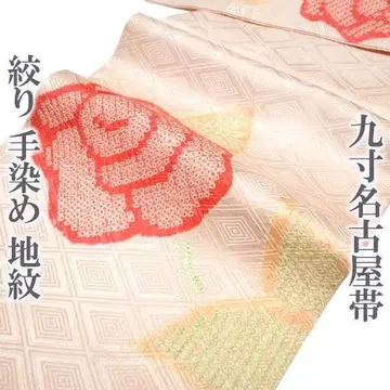 나고야 오비(약 27.3cm) 고급   장미 장미 중고 KP585