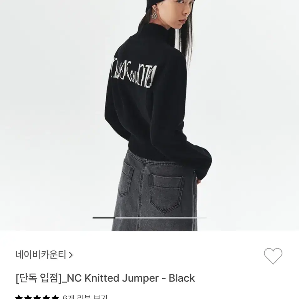 네이비카운티navy county 니트집업 nc knitted jumper