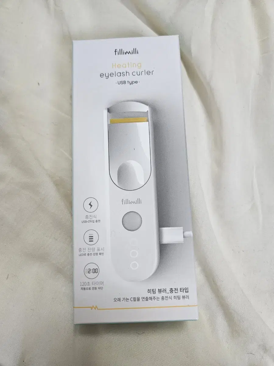 필리밀리 히팅 아이래쉬 컬러 usb-C타입 충전식 속눈썹고데기