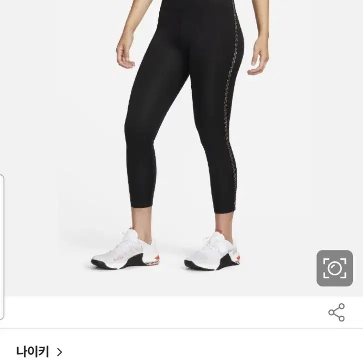 나이키 레깅스 새상품 55