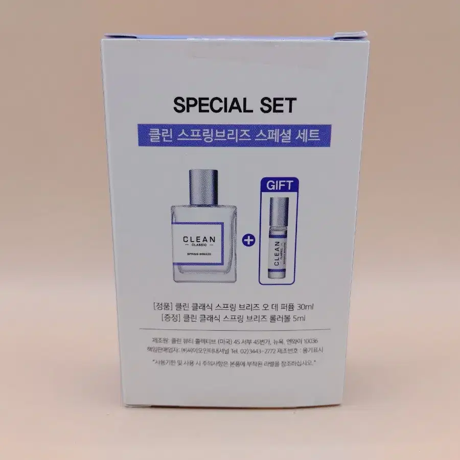 클린 클래식 스프링 브리즈 EDP 30ml 세트