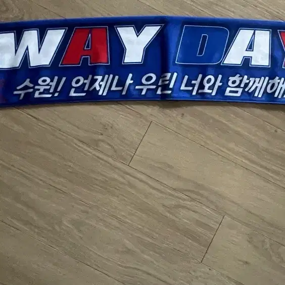 수원삼성 2024 AWAY DAYS 전사 머플러 팔아요