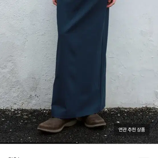 PICA STRETCH MAXI SKIRT (navy) 피카 맥시스커트