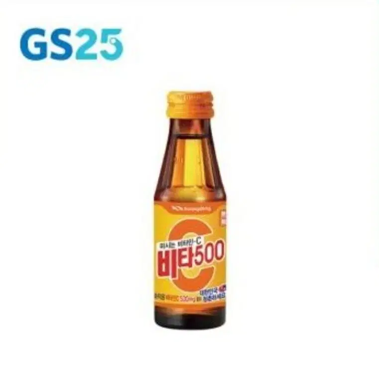 GS25 비타500 100ML