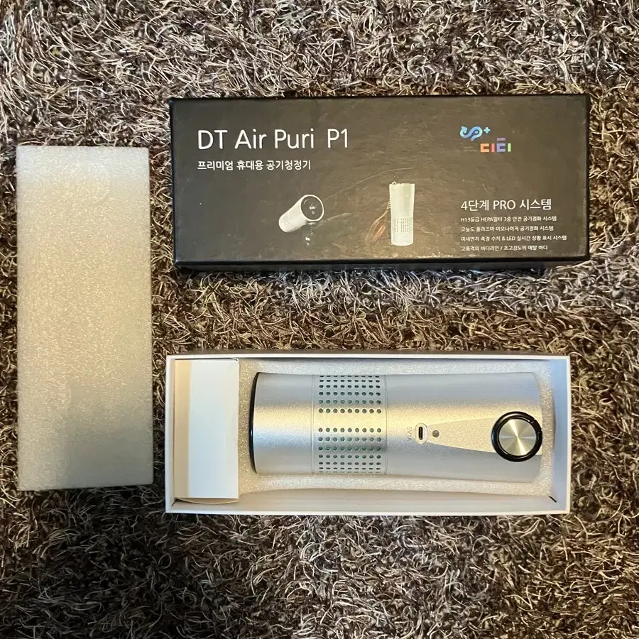 dt air puri p1 차량/휴대용공기청정기