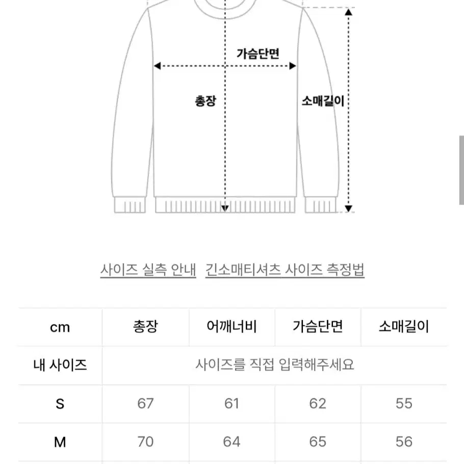 슬로우애시드 피치스킨 러스티 로고 스웨트셔츠 맨투맨 기모 L