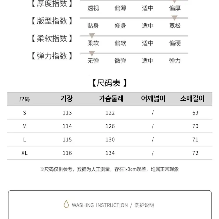 체크 핑크 떡볶이 모직 코트