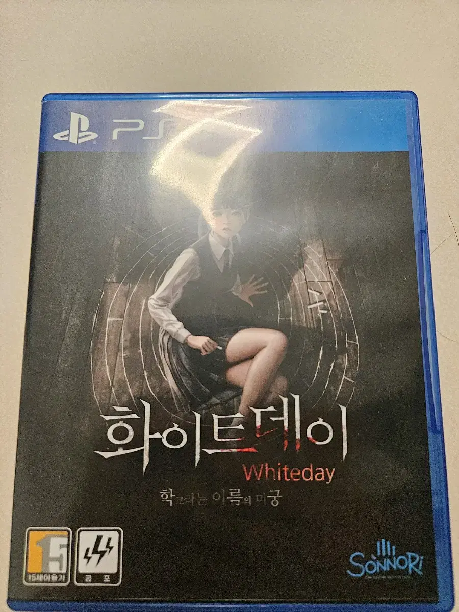 PS4 화이트데이