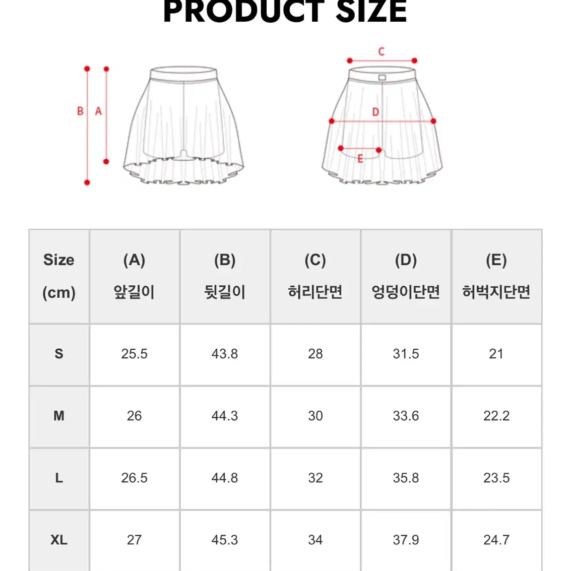 핫한폴웨어 루엘라세트 민트