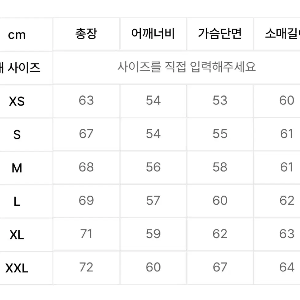 디키즈 로고 후드티