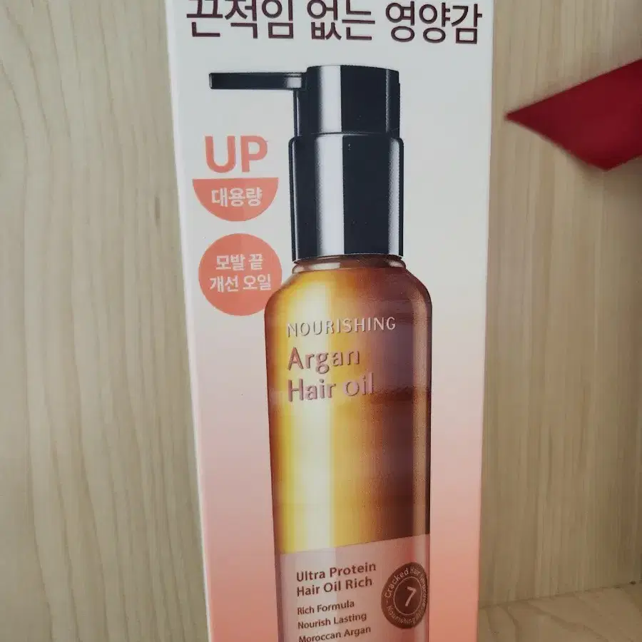 힐링버드 울트라 프로틴 헤어오일 리치 150ml