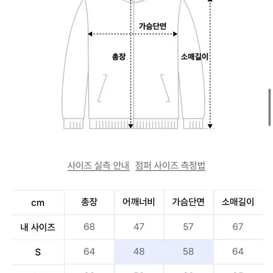 새상품) 팀코믹스 바시티 M 핑크