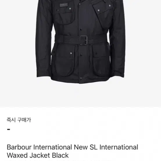 Barbour International Winter SL Black M