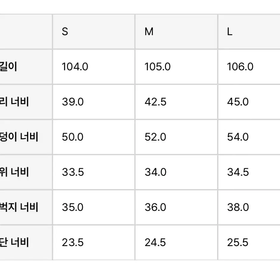 디그레 베이커 퍼티그 팬츠 M