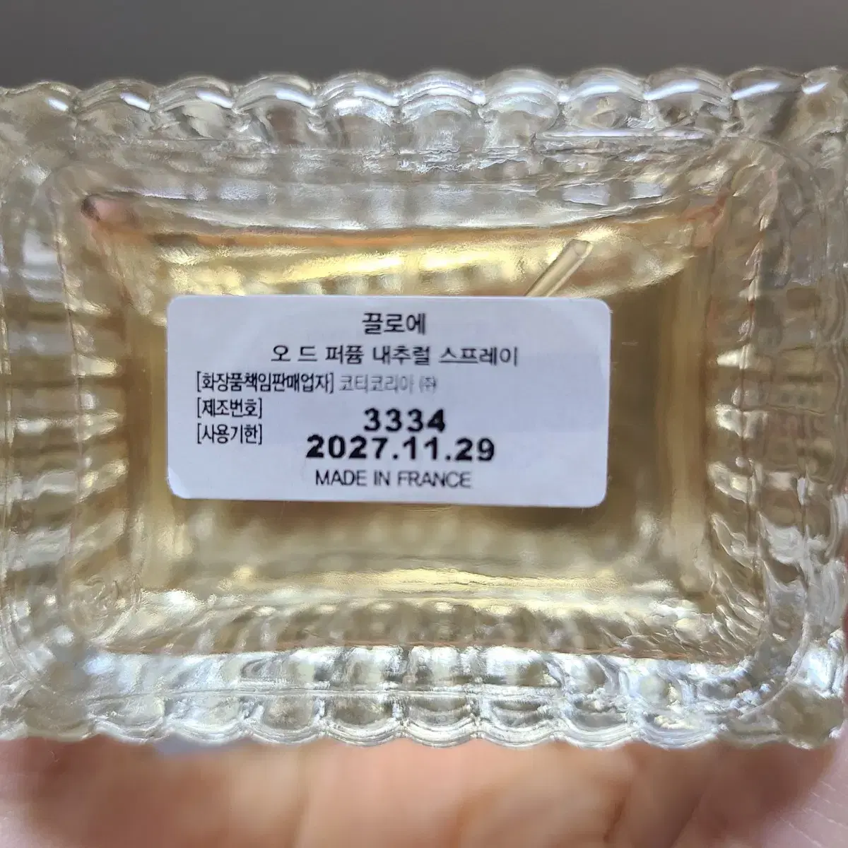 끌로에 edp 새상품