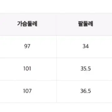 미쏘 라운드넥 트위트 반팔 자켓(L)