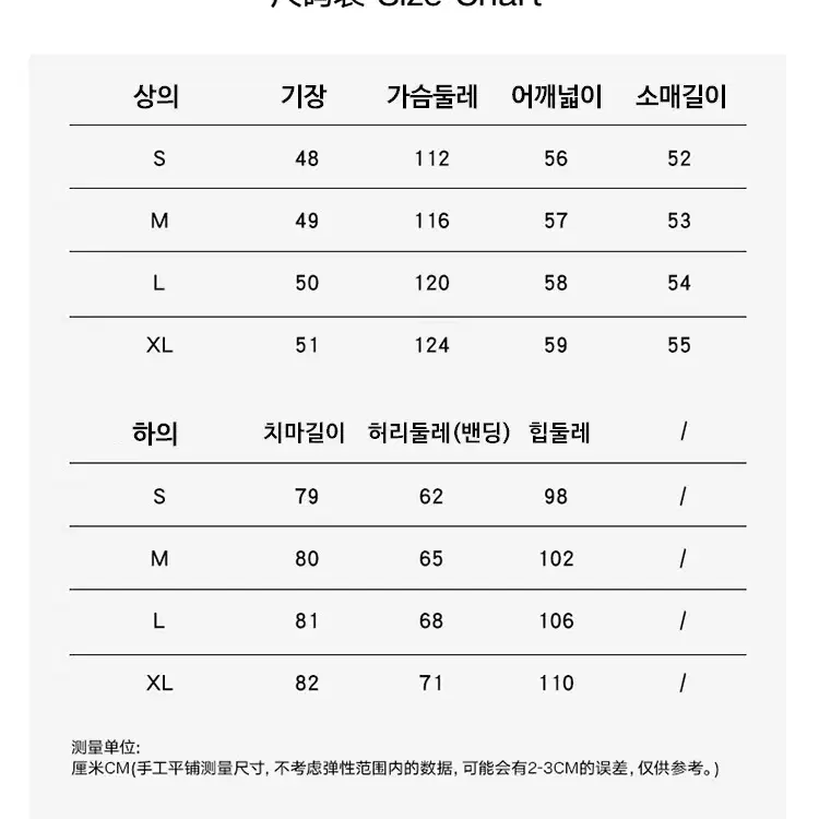 핑크 크롭 후드티 + 롱 스커트 트레이닝 셋업