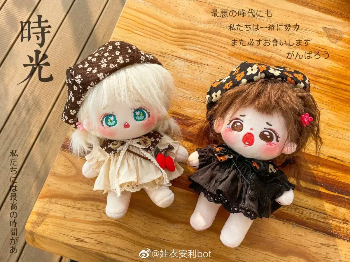 Shamanic 20cm Somyi Doll Wardrobe Sweet Cherry Monet's bom Bloo ONEPIECE