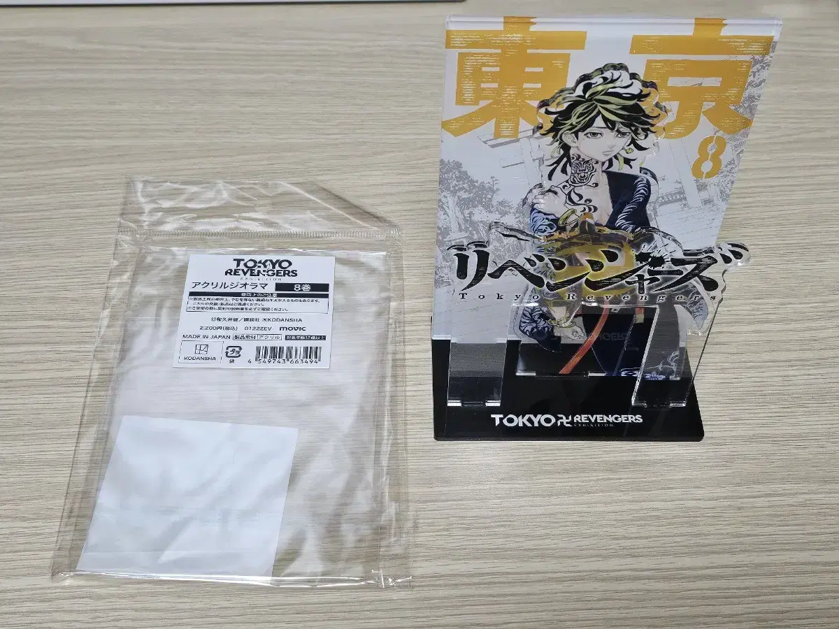 Toriben Tokyo Revengers Kazutora Original Painting Acrylic Stand