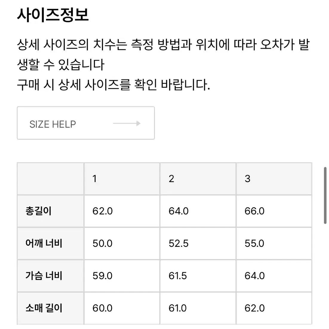 [2]브라운야드 에센셜 하프집업 오트밀