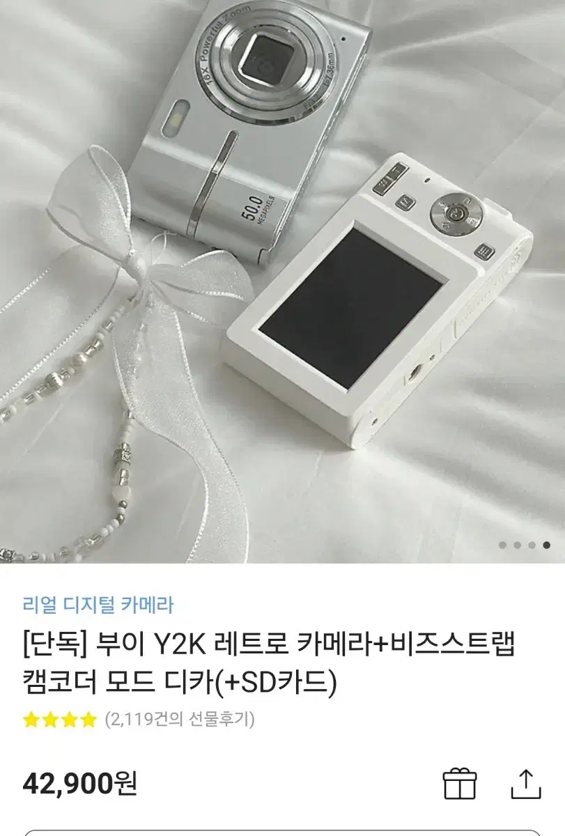 [풀구성품] 부이 y2k 디지털 카메라 회색