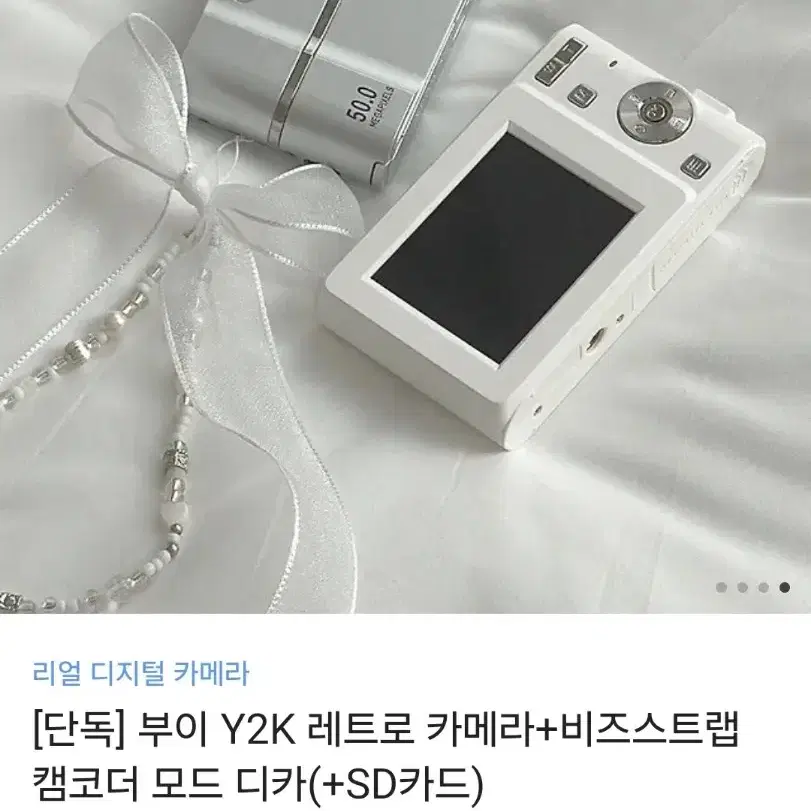 [풀구성품] 부이 y2k 디지털 카메라 회색