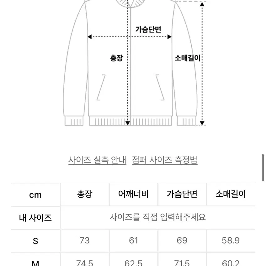 쿠어 워터 리펠런트 구스다운 패딩