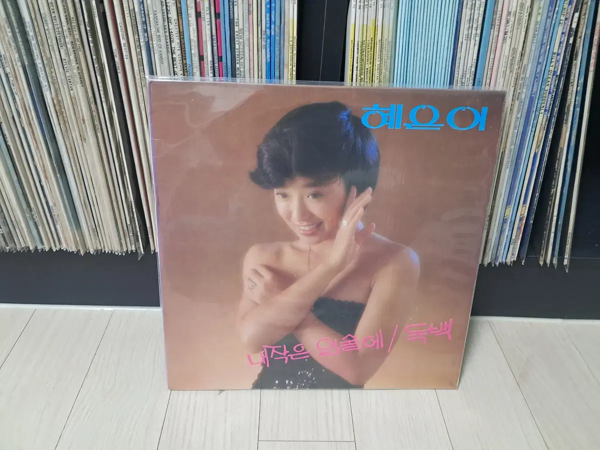 LP..혜은이(1982년)독백