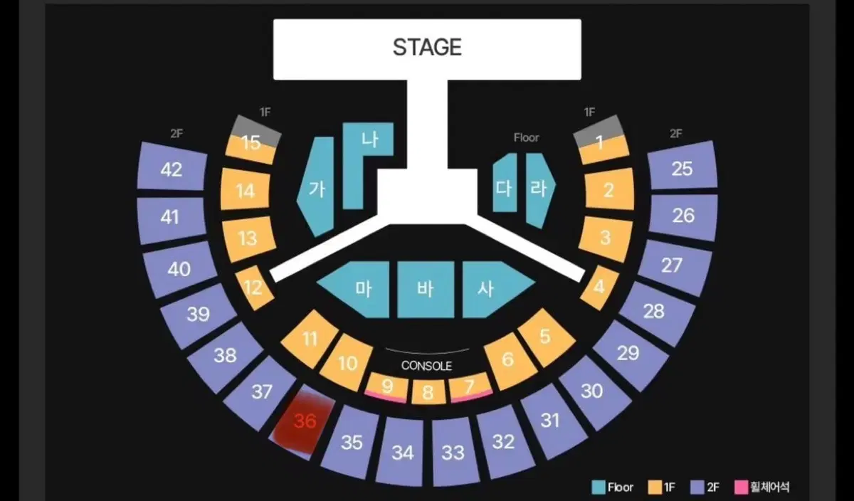 인피니트 콘서트 막콘 원가양도합니다!