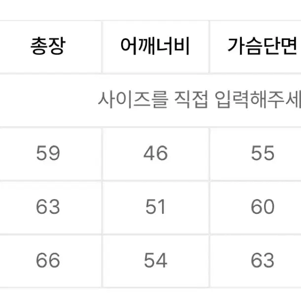 Mmlg(엠엠엘지) 케이블가디건 M