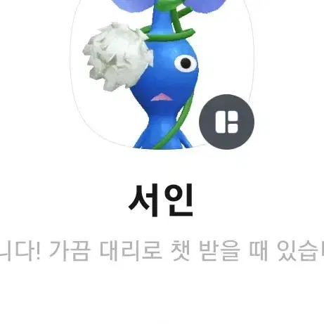 빽다방 달콤 아이스티 기프티콘 판매