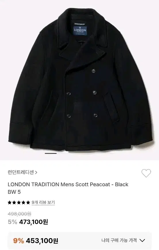 런던트래디션 피코트 영국제 london tradition scott