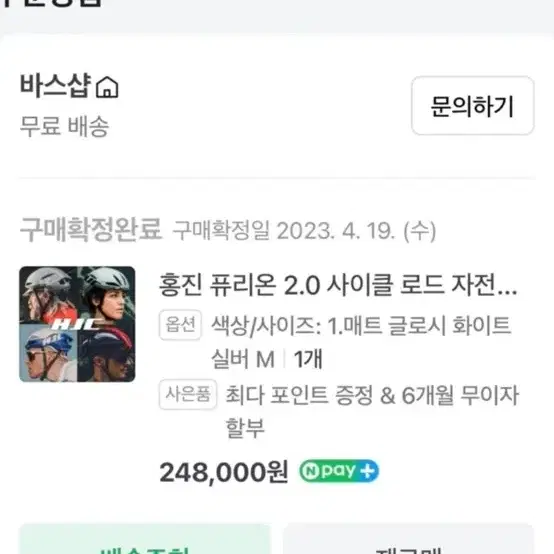 메리다 스컬트라 디스크5000