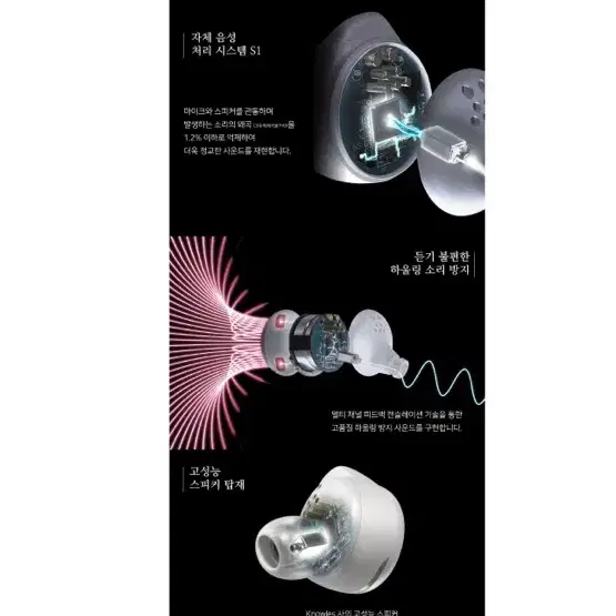 올리브 스마트 이어 음성증폭기