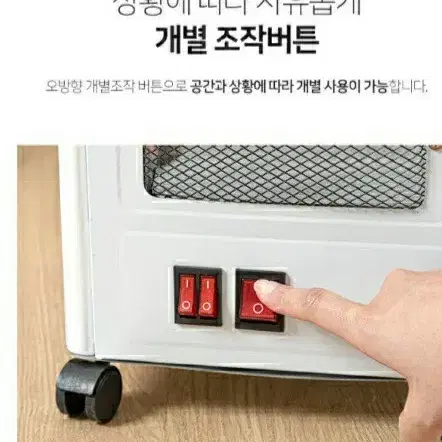 레비오사 오면히터