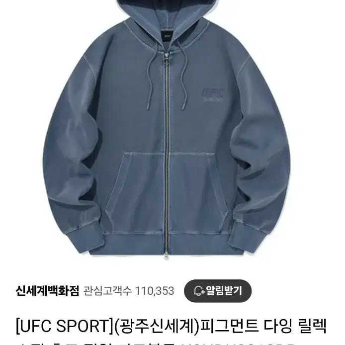 ufc 투웨이 후드