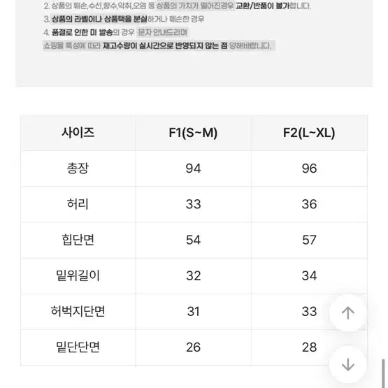 에이블리 뮤즈핏 카고팬츠