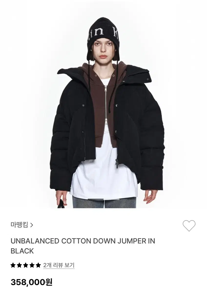 마뗑킴 UNBALANCED COTTON DOWN JUMPER