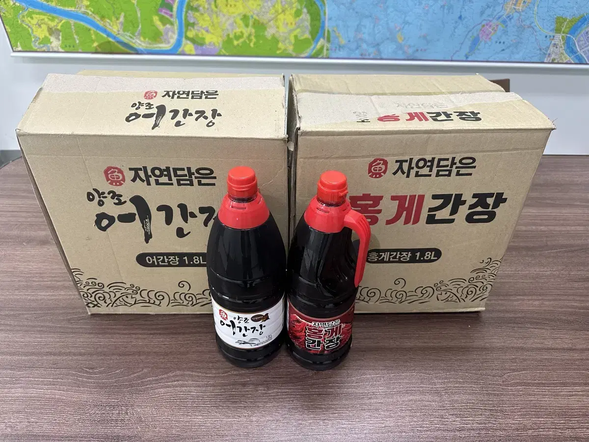 홍게간장.어간장.참치액.멸치.까나리액젓