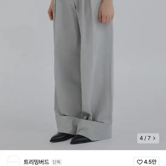 트리밍버드 팬츠 Roll-up Inverted Pleats Pant