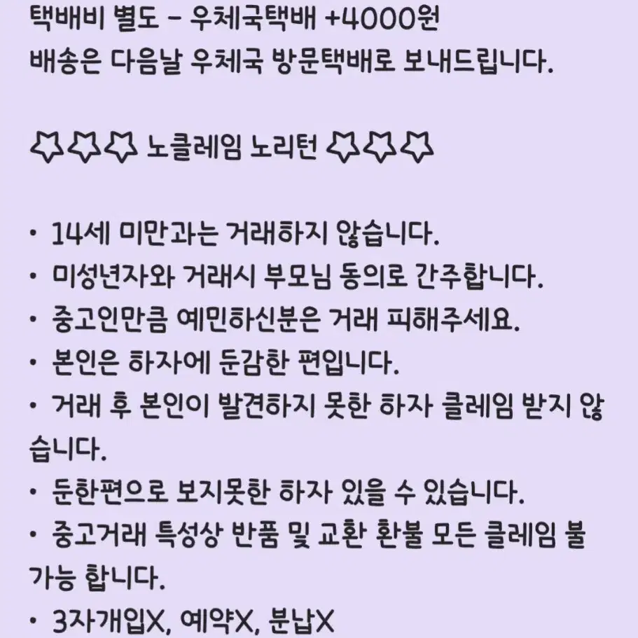 젤리피코 디어베리 핑크 usd