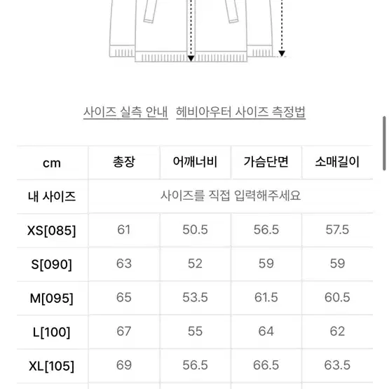 스파오 베이직 패딩