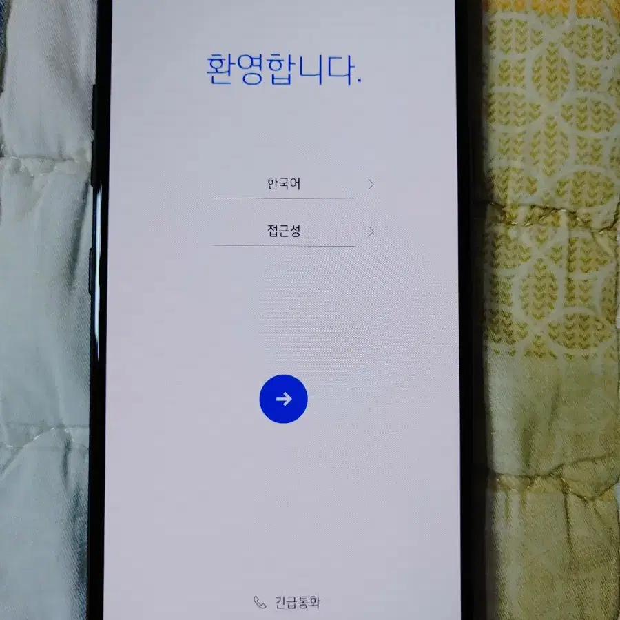 LG V50s 256기가