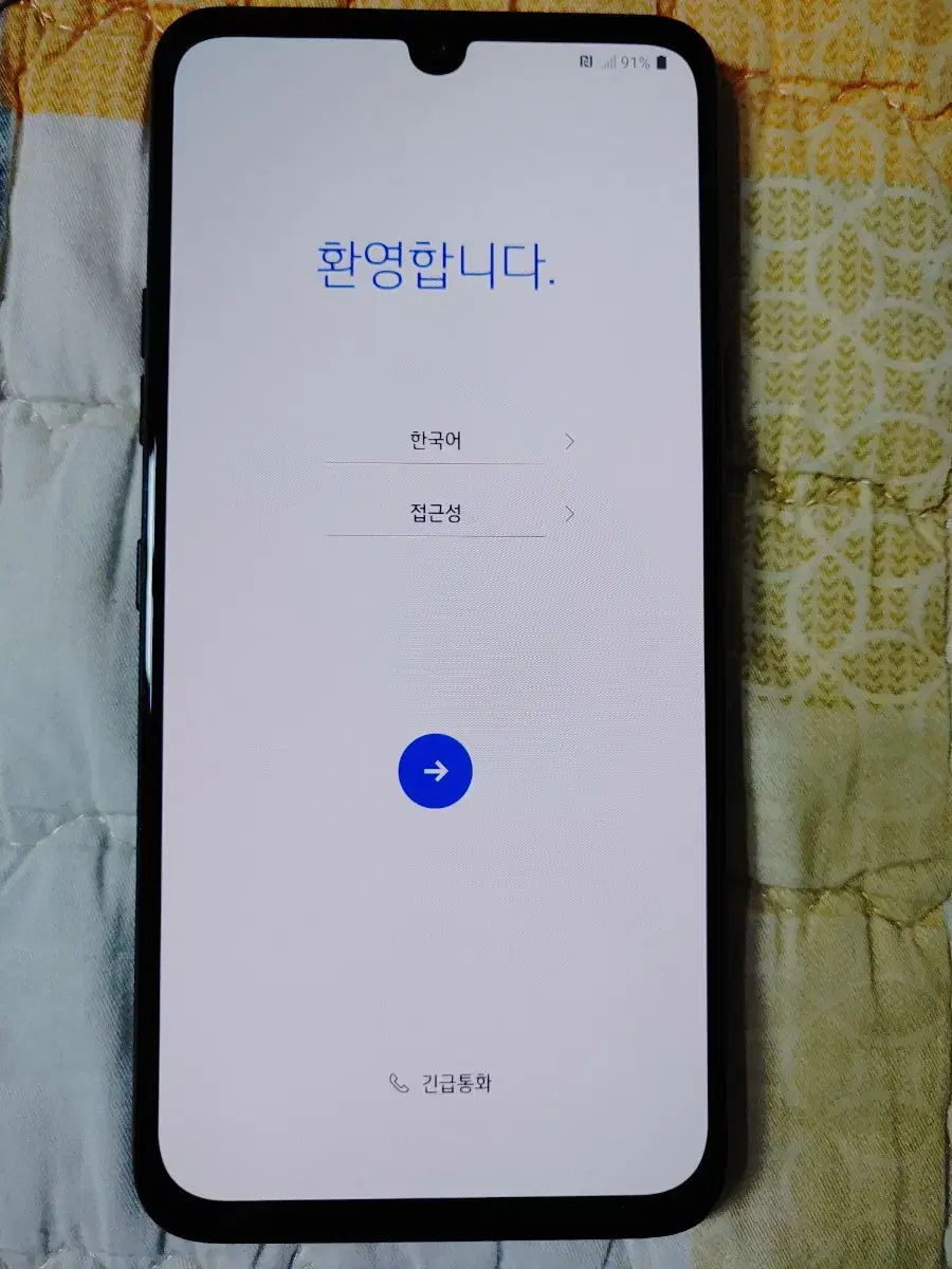 LG V50s 256기가