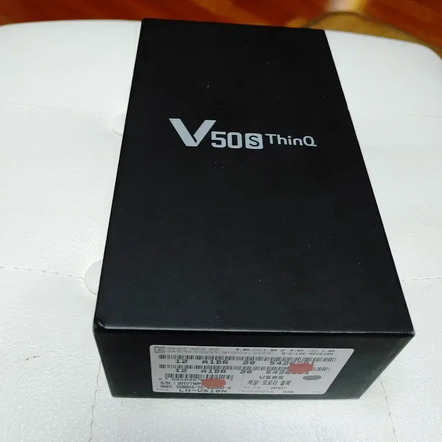 LG V50s 256기가