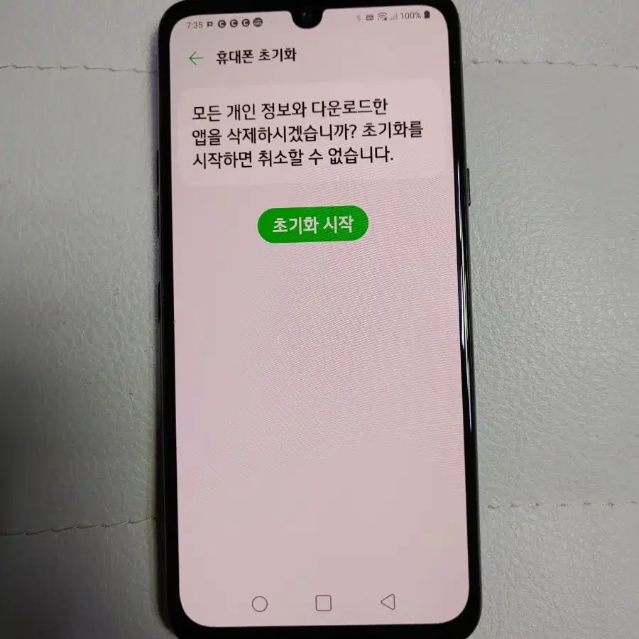 LG V50s 256기가