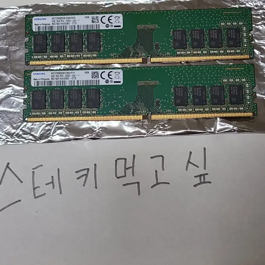 라이젠 3600+ddr4 8gb(2개) 개별 판매도 합니다