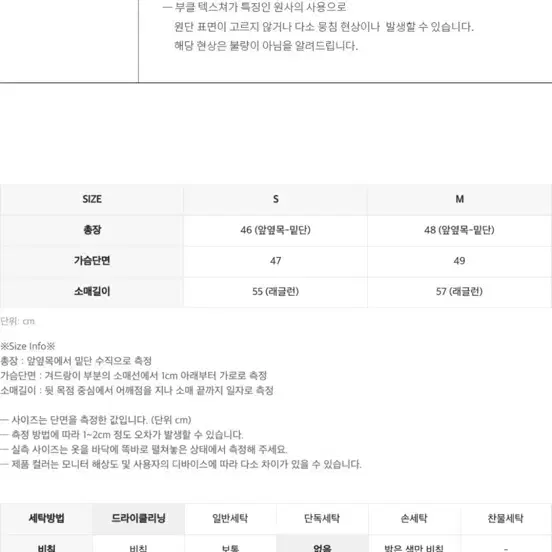 인사일런스 우먼 니트 후드