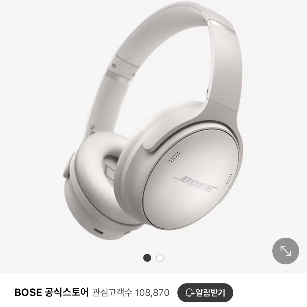 보스 QC45 헤드폰 화이트 스모크